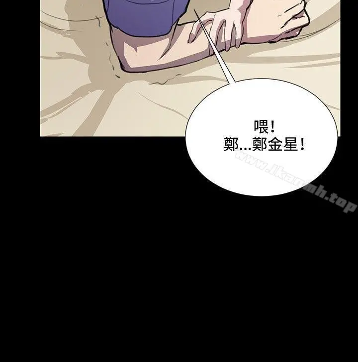 深夜便利店 第34话 第32页
