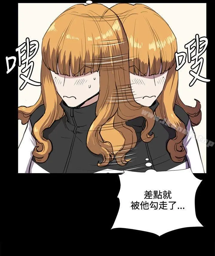 深夜便利店 第34话 第16页