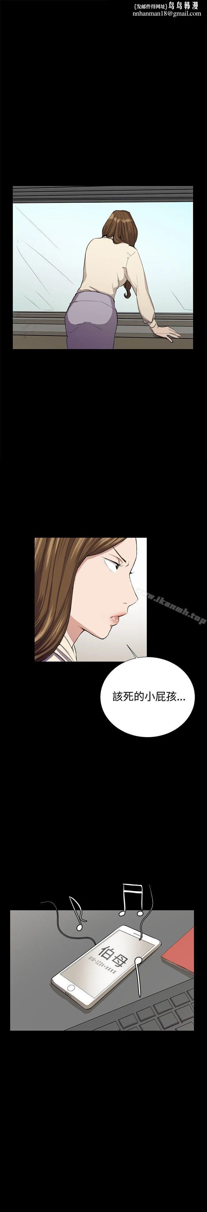 深夜便利店 第31话 第1页