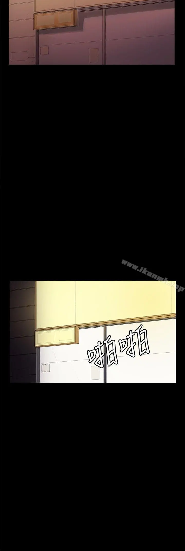 深夜便利店 第31话 第8页