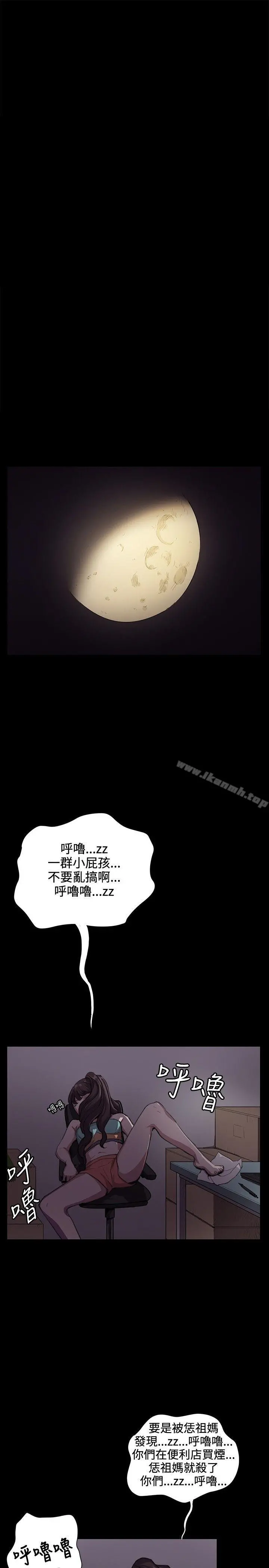深夜便利店 第31话 第17页