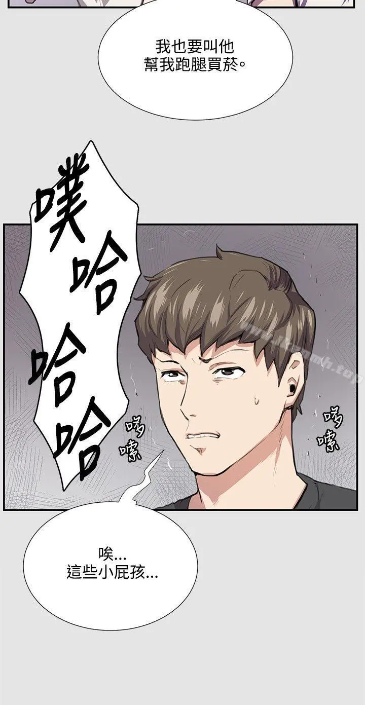 深夜便利店 第53话 第4页