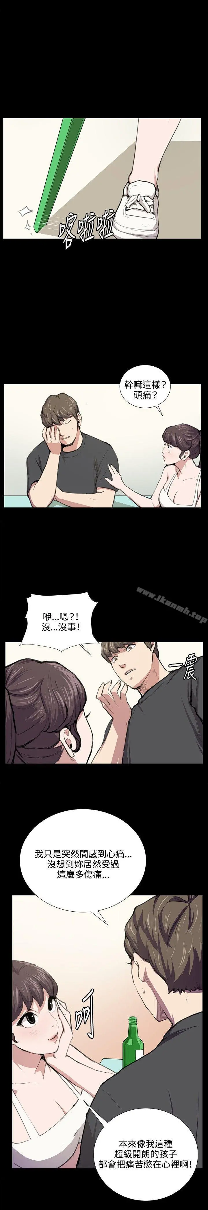 深夜便利店 第53话 第16页