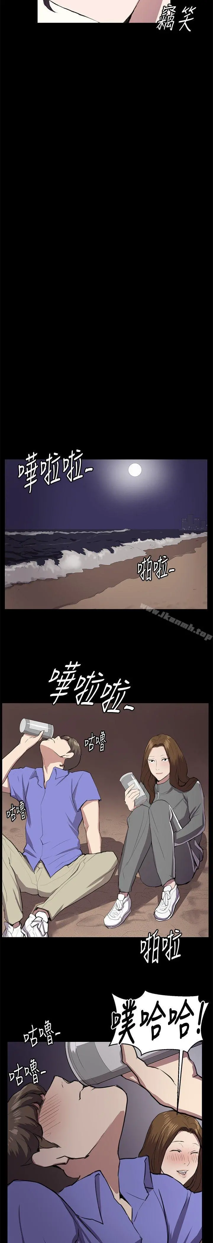 深夜便利店 第40话 第10页