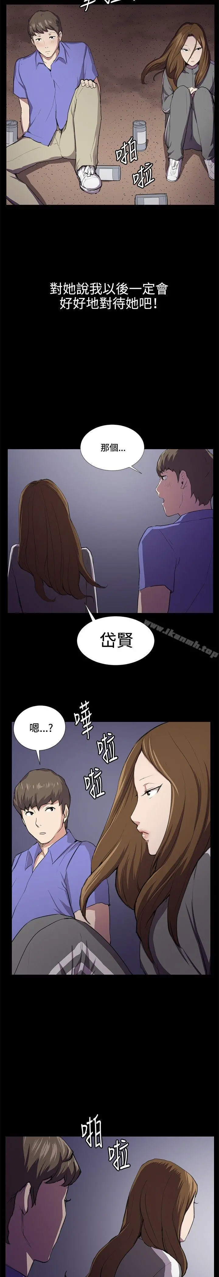 深夜便利店 第40话 第22页