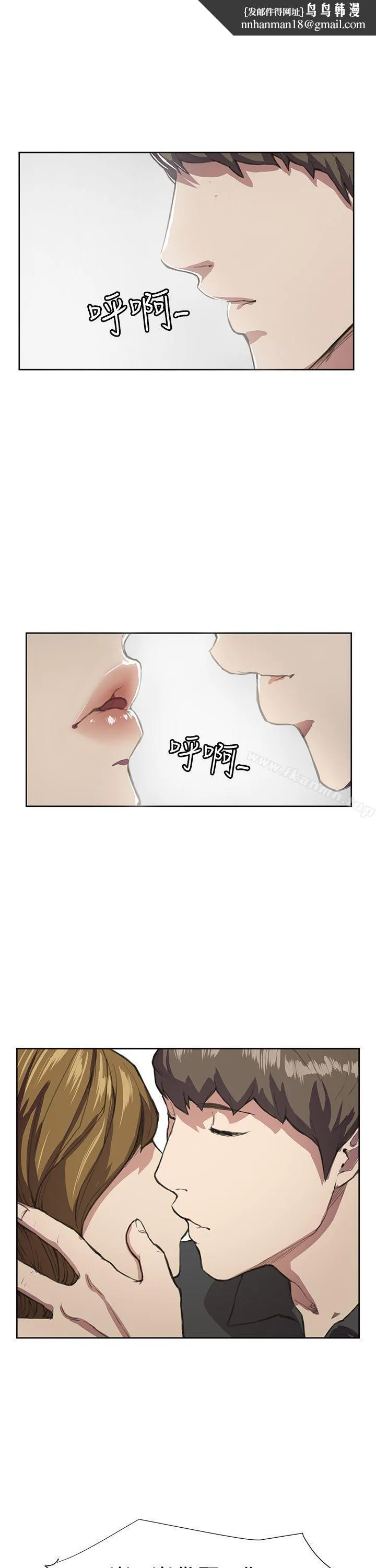 深夜便利店 第17话 第1页