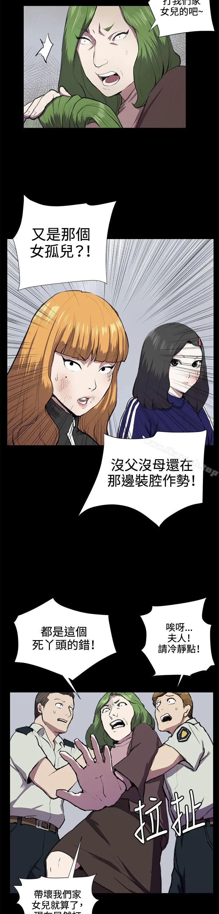 深夜便利店 第37话 第23页
