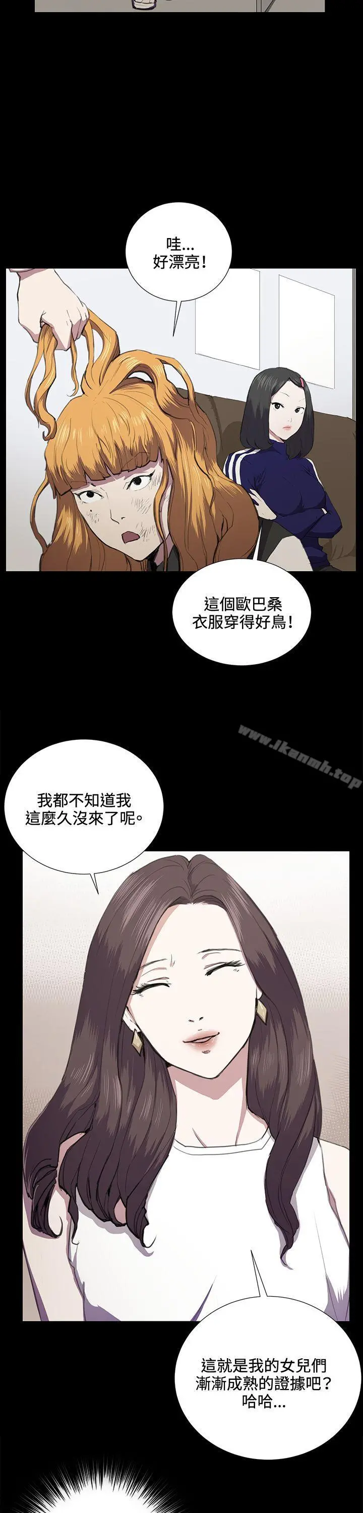深夜便利店 第37话 第27页