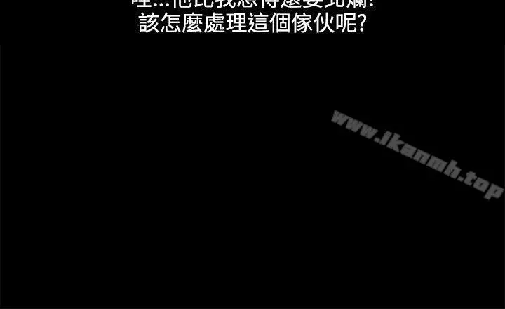 深夜便利店 第62话 第13页