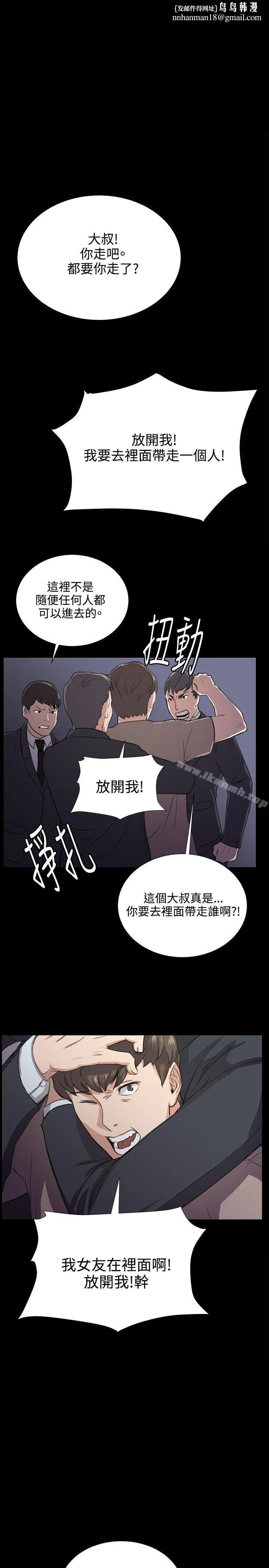 深夜便利店 第62话 第1页