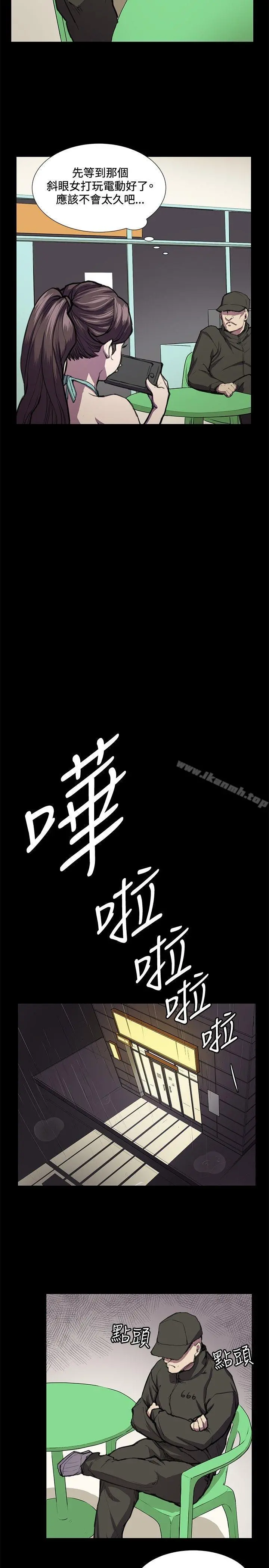 深夜便利店 第23话 第11页