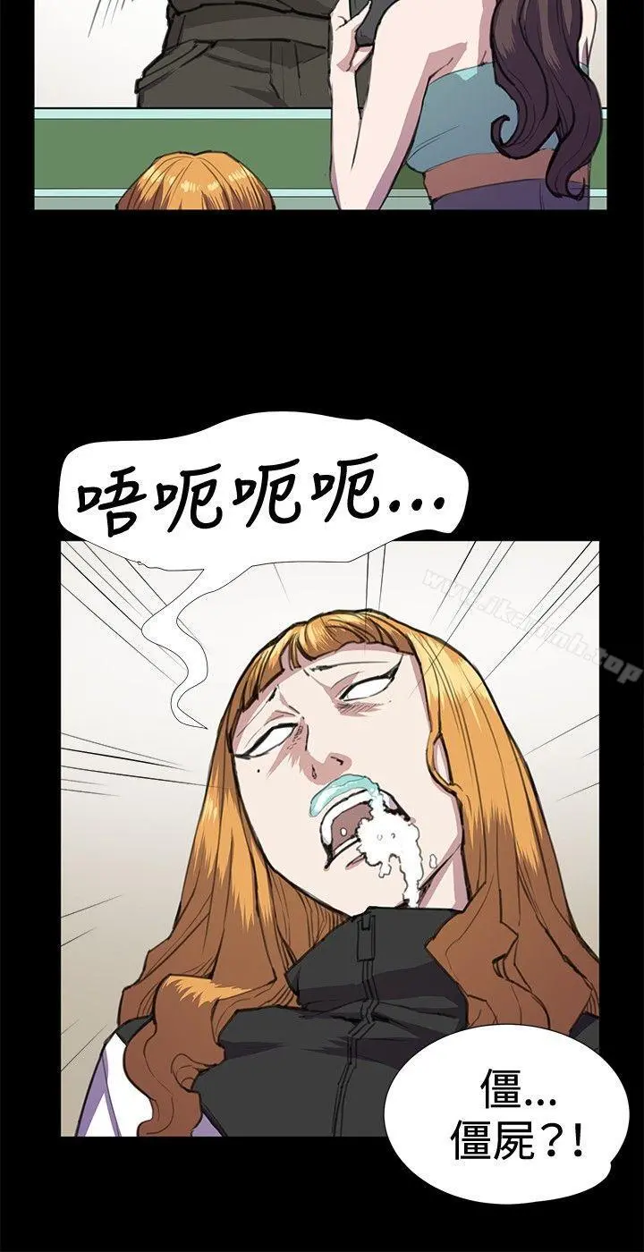 深夜便利店 第23话 第9页