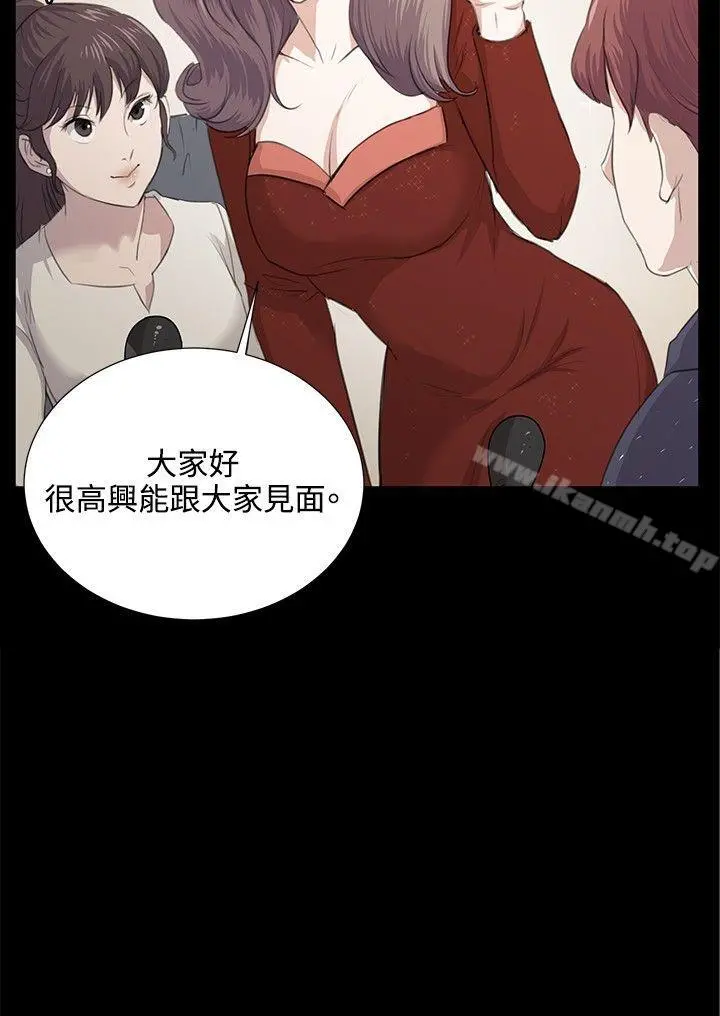 深夜便利店 第60话 第22页