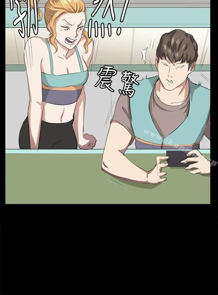深夜便利店 第61话 第18页