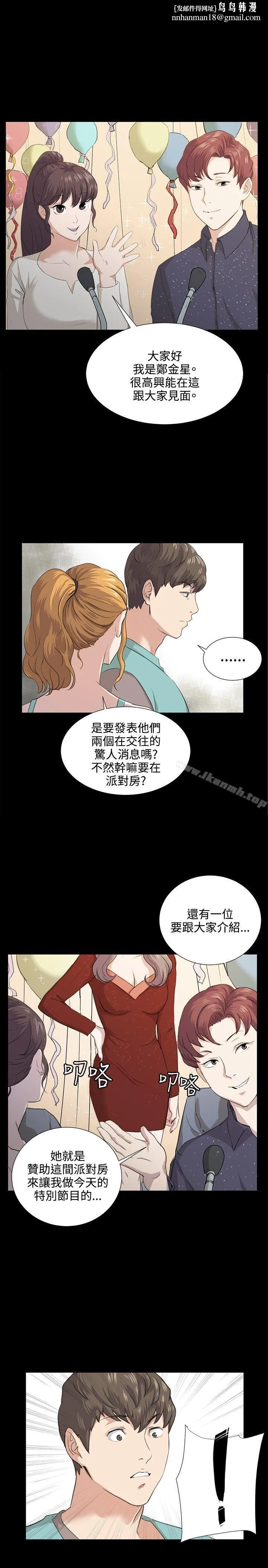 深夜便利店 第61话 第1页