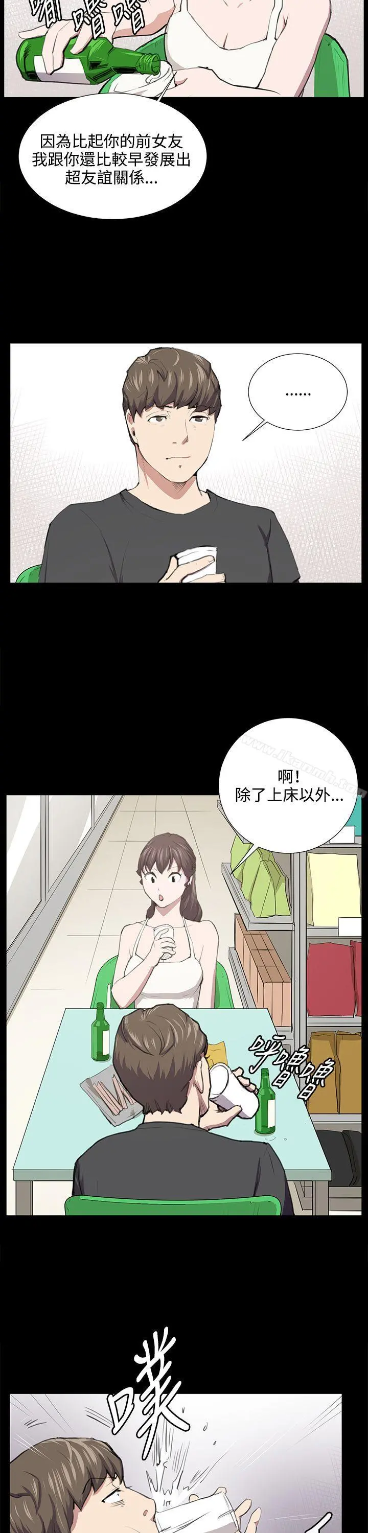 深夜便利店 第52话 第18页