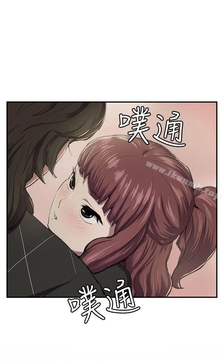 深夜便利店 第52话 第3页