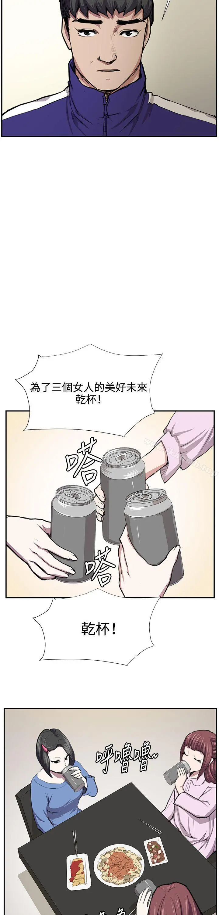 深夜便利店 第52话 第23页