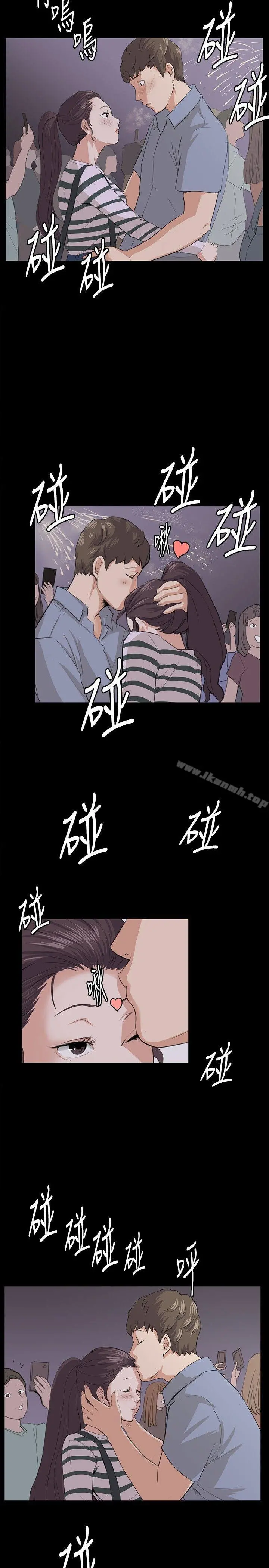 深夜便利店 第58话 第3页