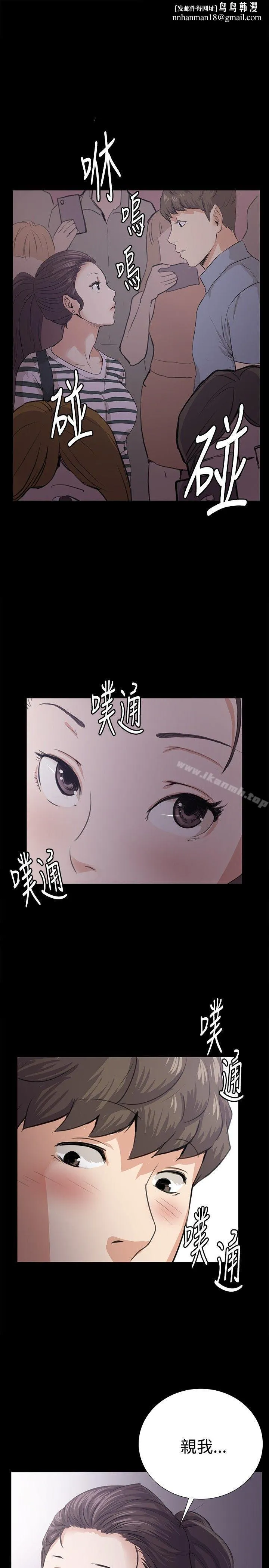 深夜便利店 第58话 第1页