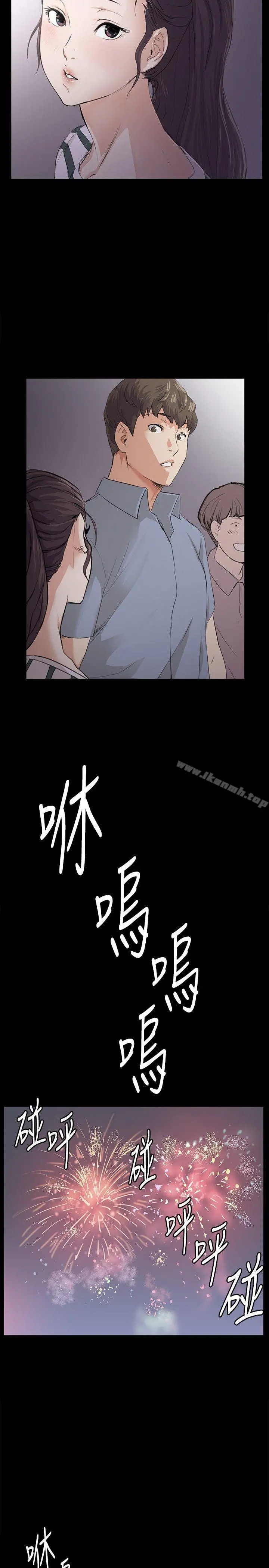 深夜便利店 第58话 第2页