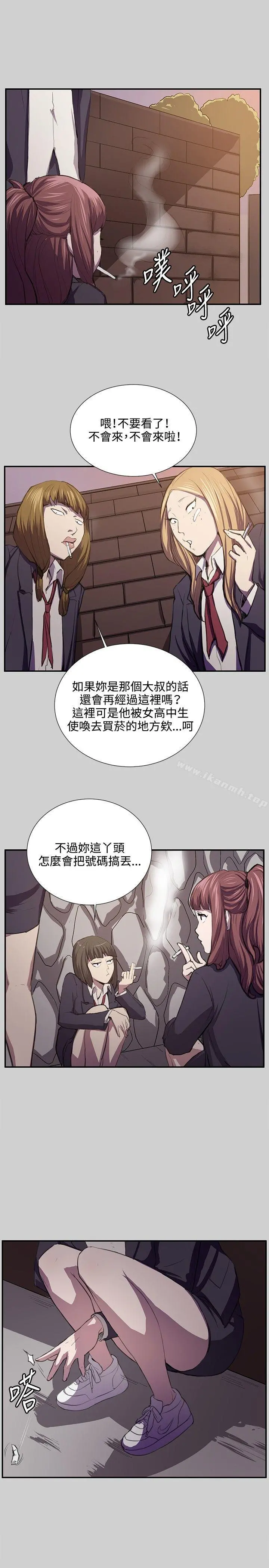 深夜便利店 第54话 第3页