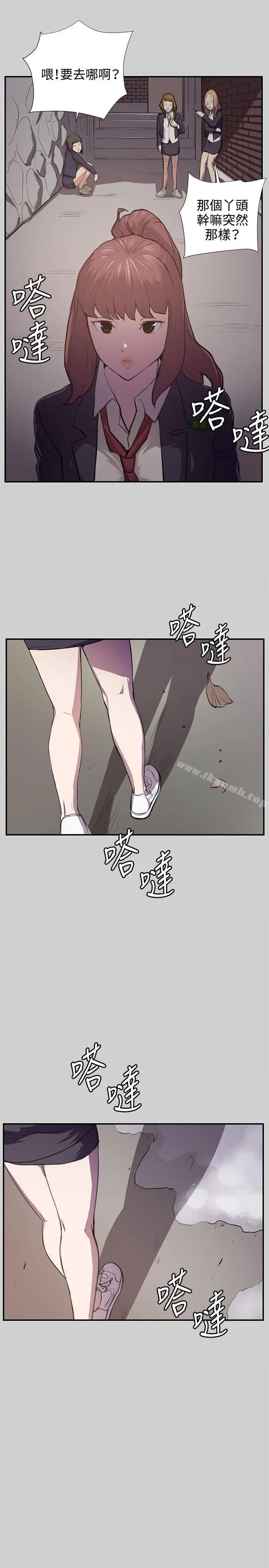 深夜便利店 第54话 第4页