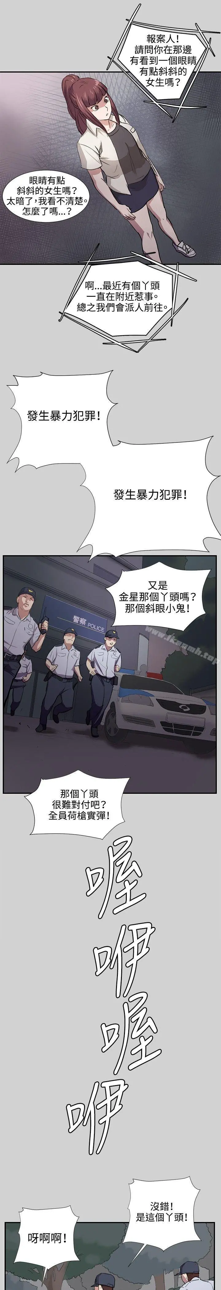 深夜便利店 第54话 第19页