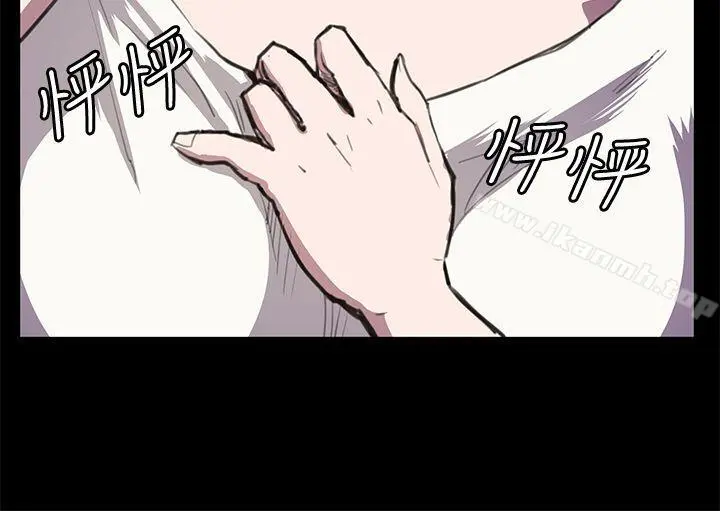 深夜便利店 第18话 第25页