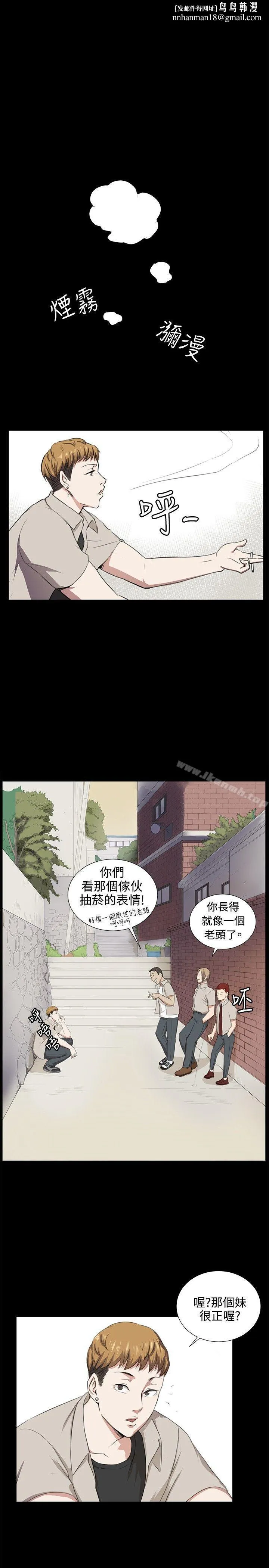 深夜便利店 后记 第1页