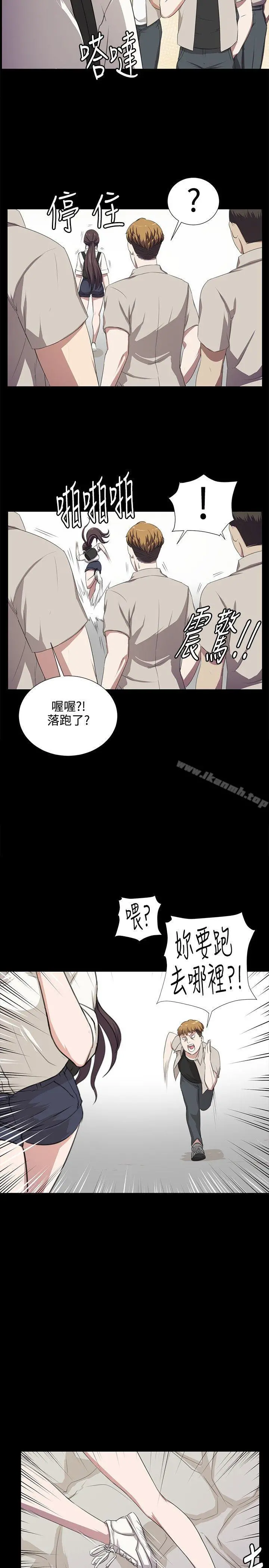 深夜便利店 后记 第4页