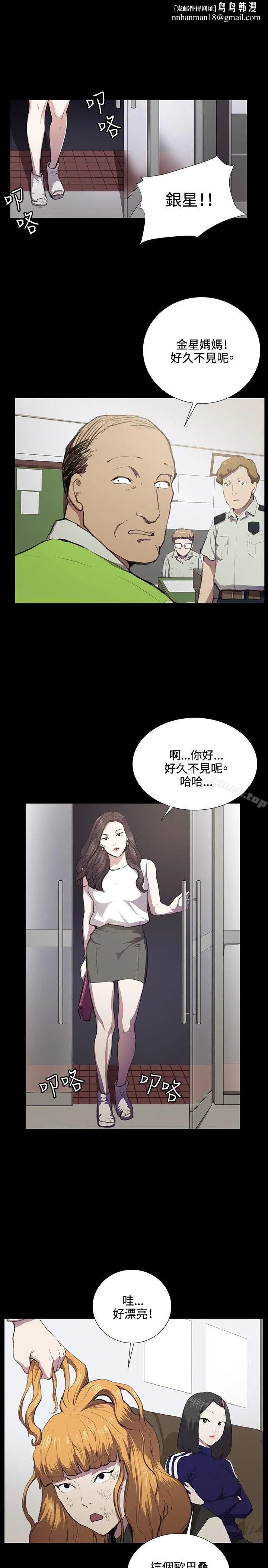 深夜便利店 第38话 第1页