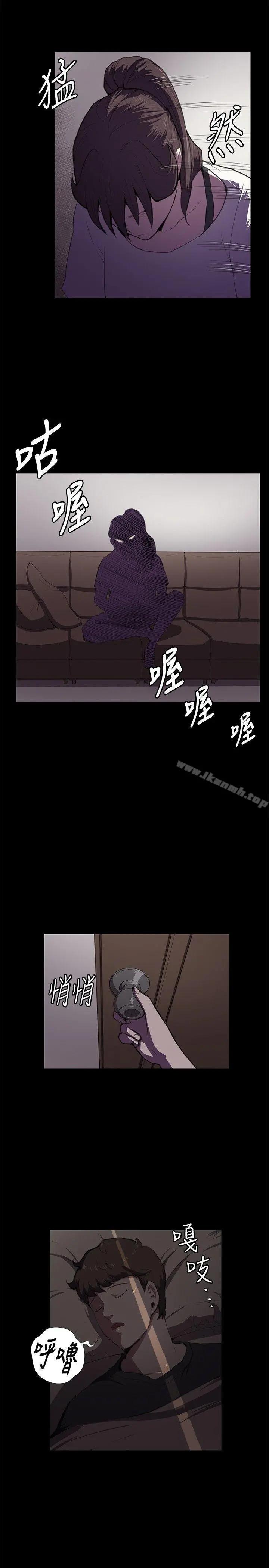 深夜便利店 第38话 第22页