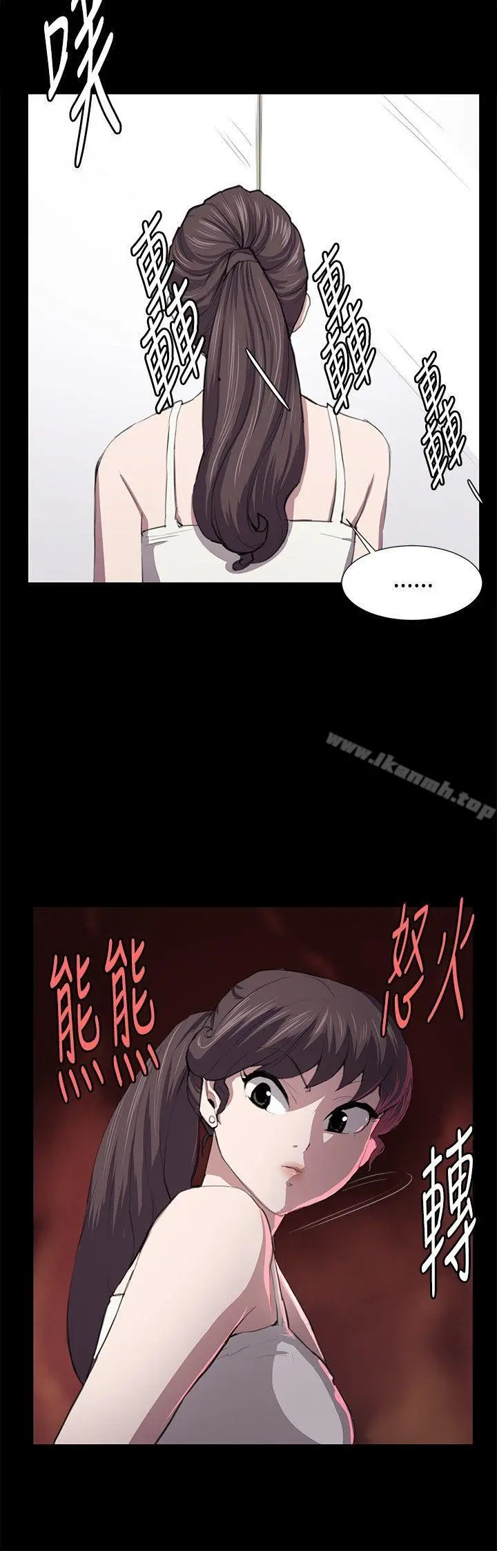 深夜便利店 第48话 第11页