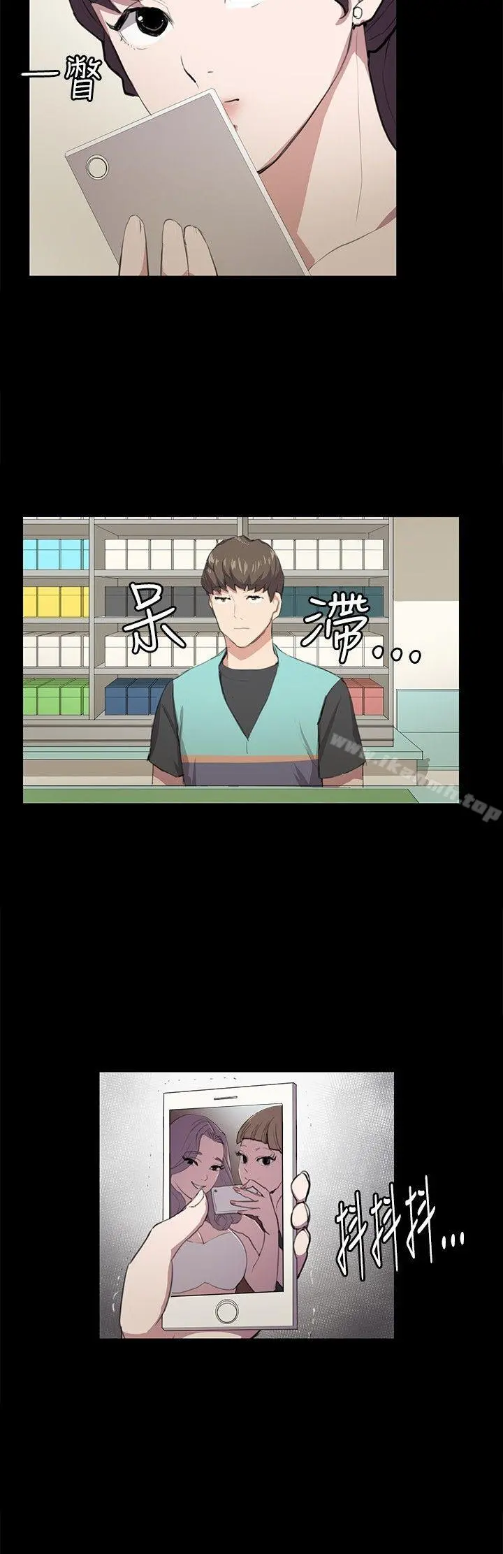 深夜便利店 第48话 第7页