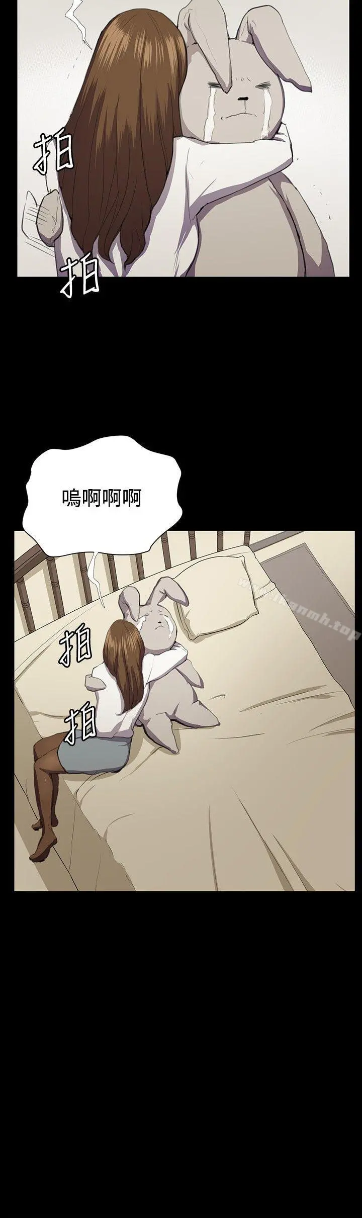 深夜便利店 第41话 第20页