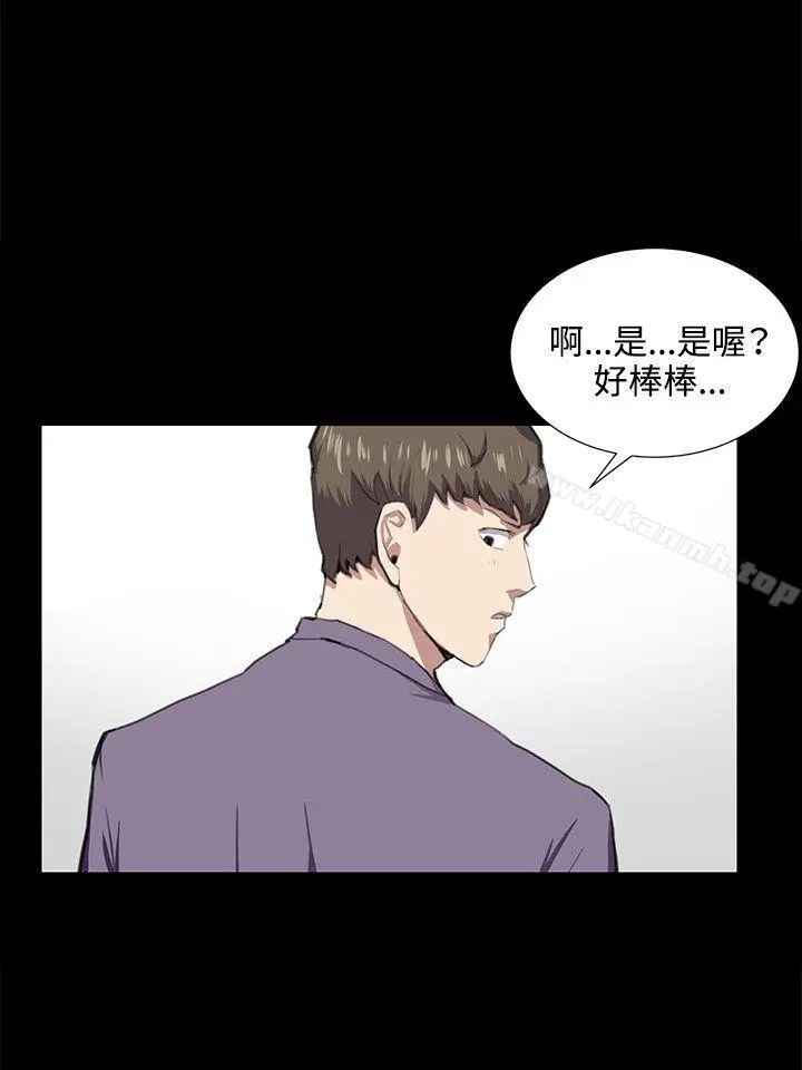 深夜便利店 第45话 第10页