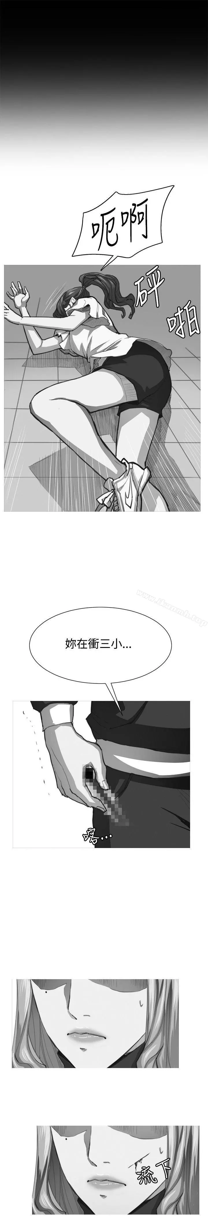 深夜便利店 第30话 第24页