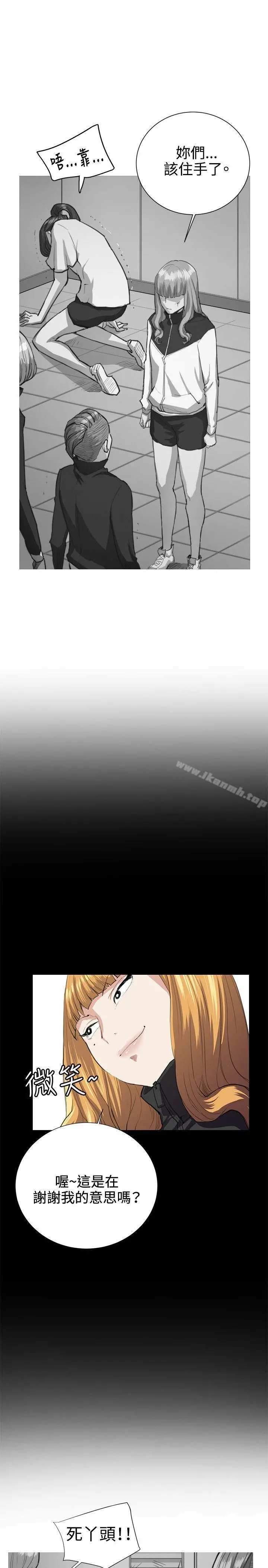 深夜便利店 第30话 第25页