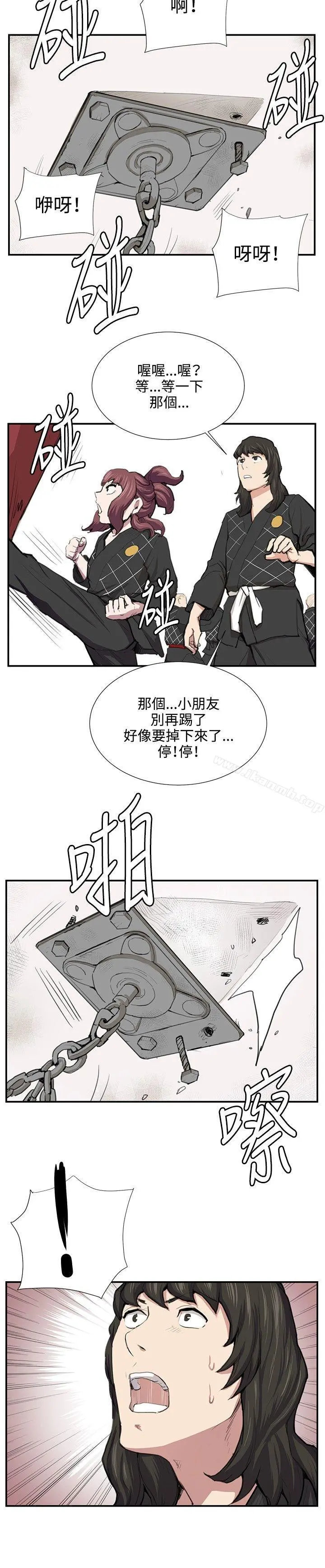 深夜便利店 第51话 第22页