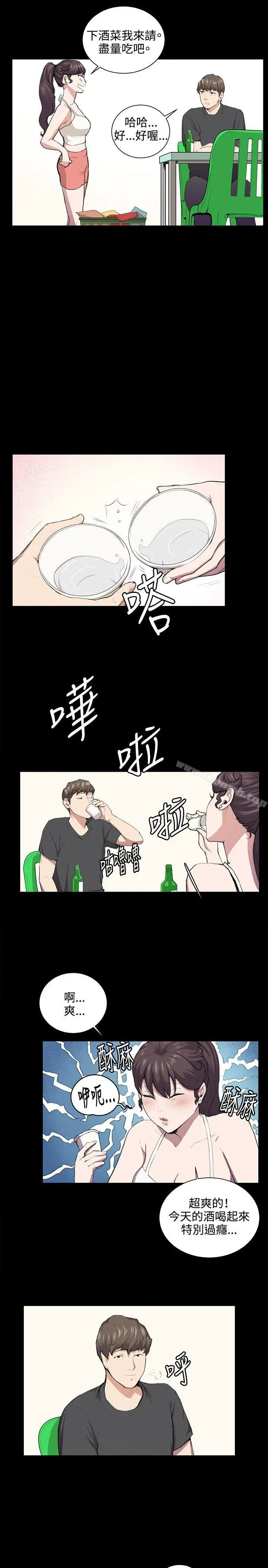 深夜便利店 第51话 第3页