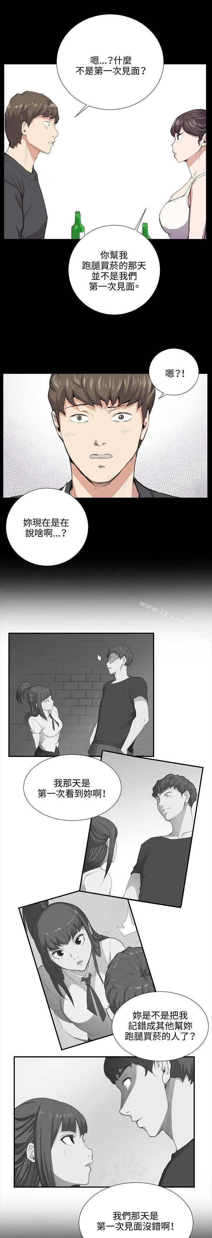 深夜便利店 第51话 第7页