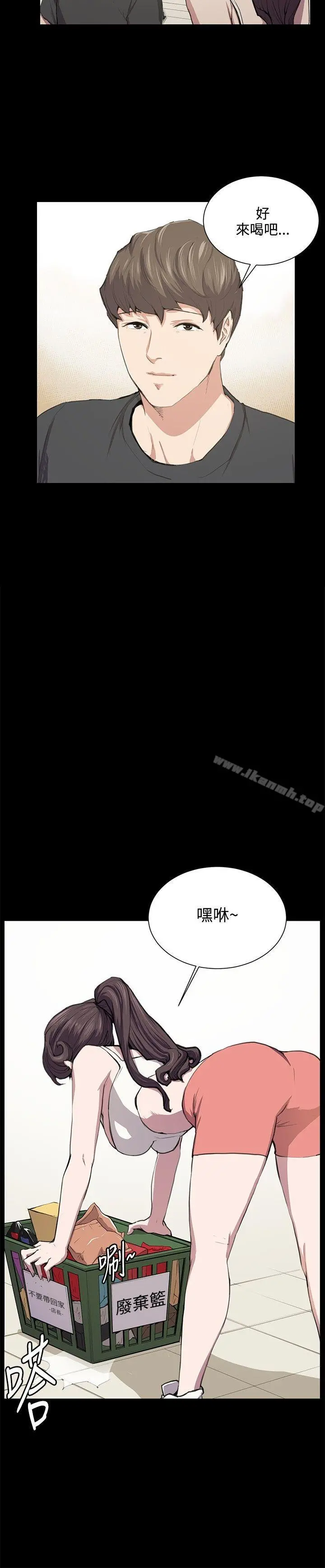 深夜便利店 第51话 第2页