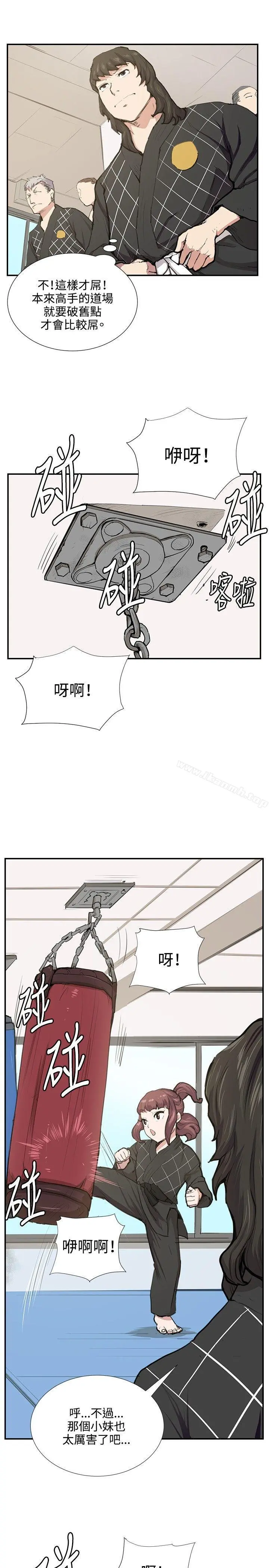 深夜便利店 第51话 第21页