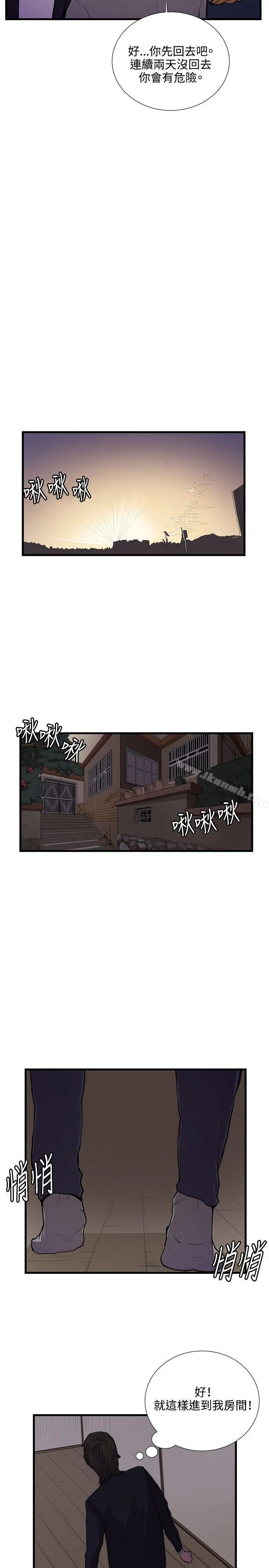 深夜便利店 第51话 第12页