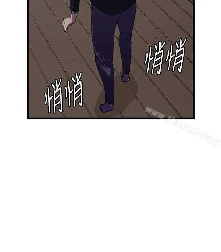 深夜便利店 第51话 第13页