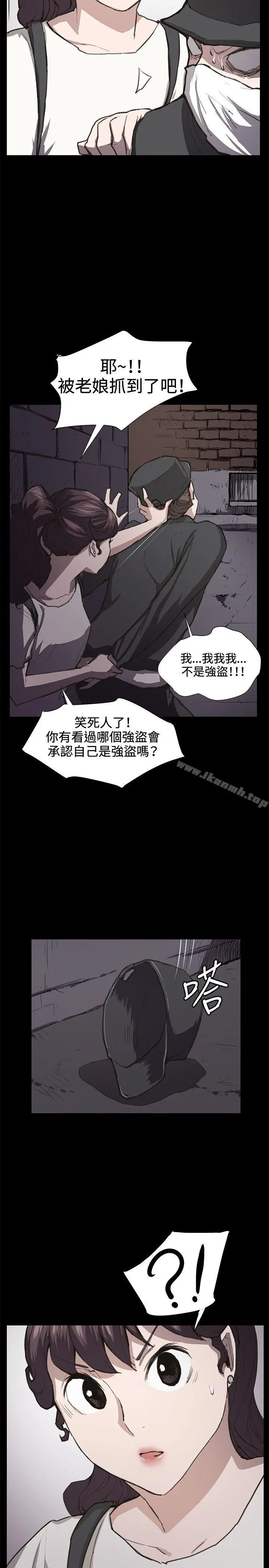 深夜便利店 第21话 第19页