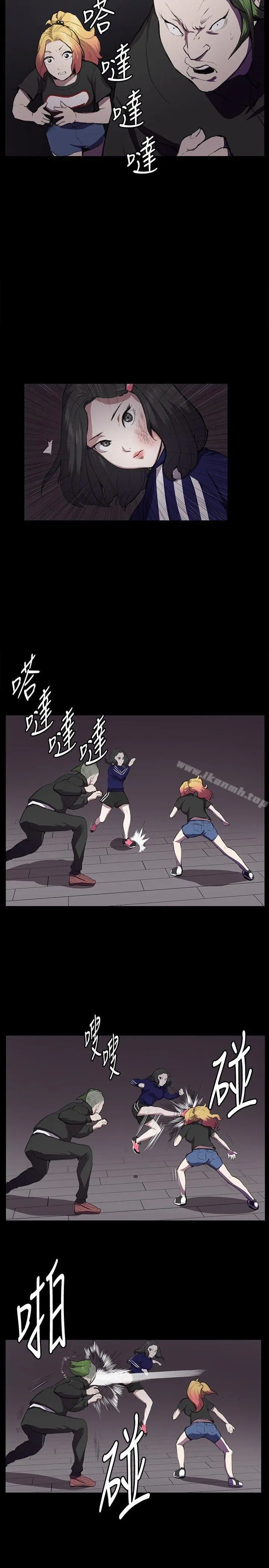 深夜便利店 第36话 第19页
