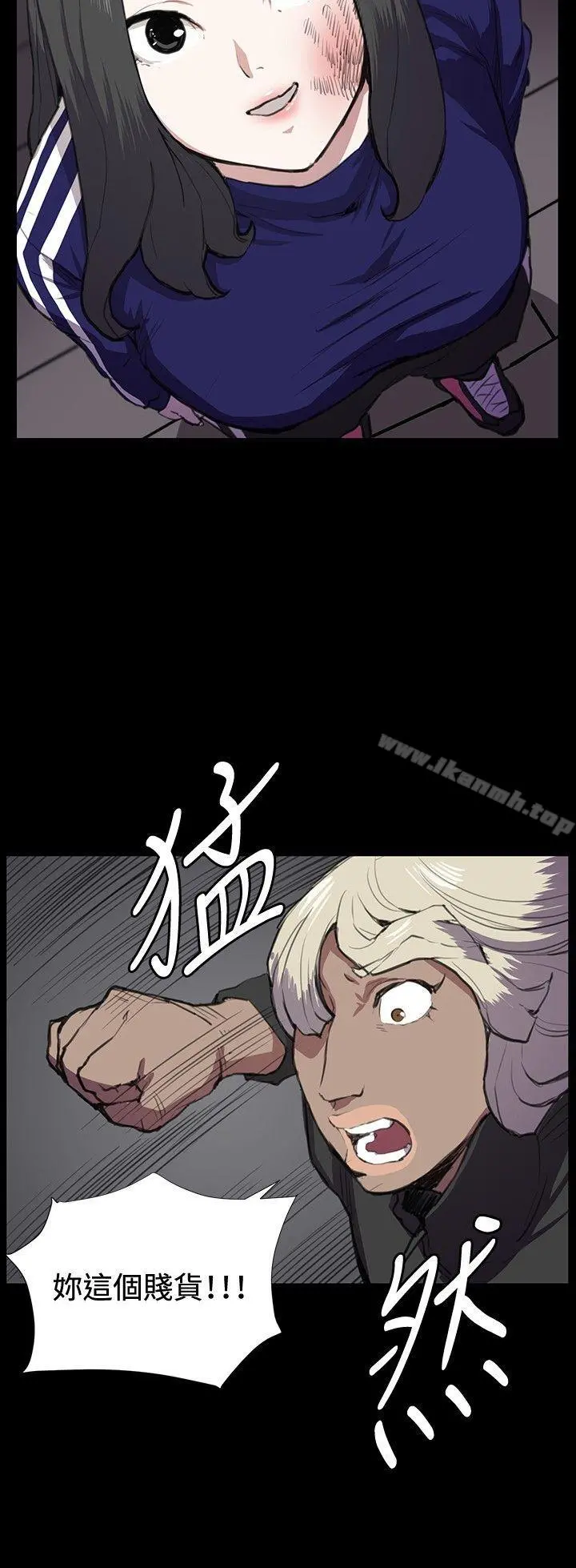 深夜便利店 第36话 第16页