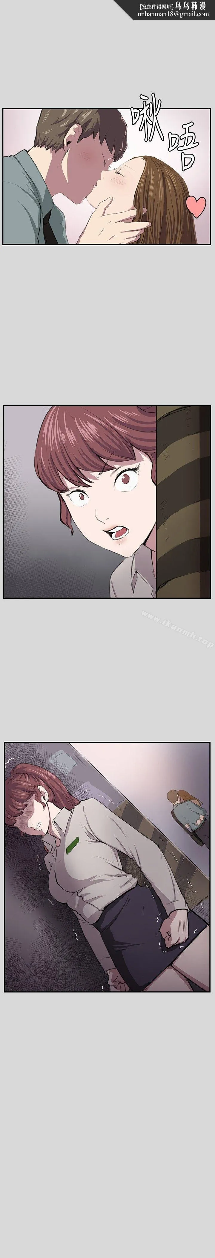 深夜便利店 第56话 第1页